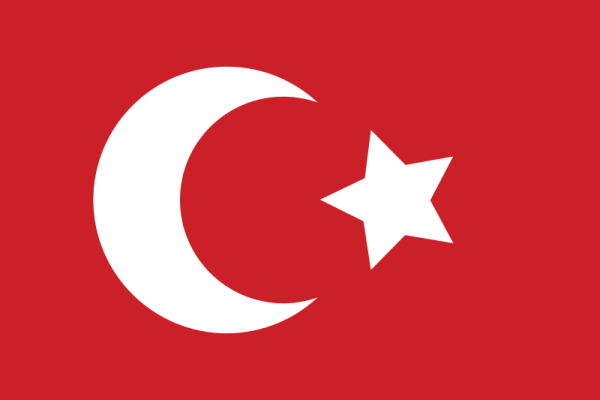 Flag Of Qatar -1872