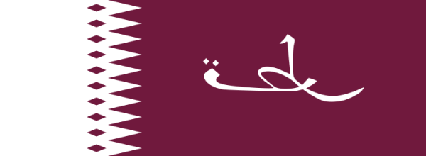 Flag Of Qatar -1936-49