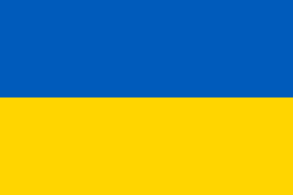 Flag Of Ukraine -1918