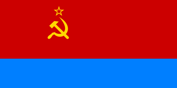 Flag Of Ukraine -1949