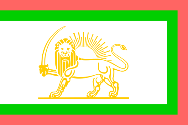 Flag Of Iran -1796