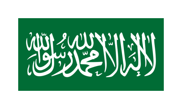 Flag Of Saudi Arabia -1926