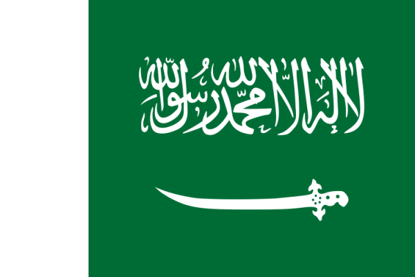 Flag Of Saudi Arabia -1932-34