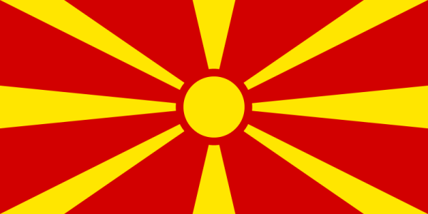 Flag Of Macedonia -1995