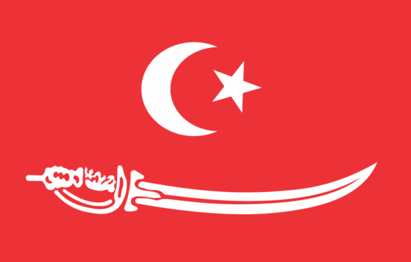 Flag Of The Aceh Sultanate